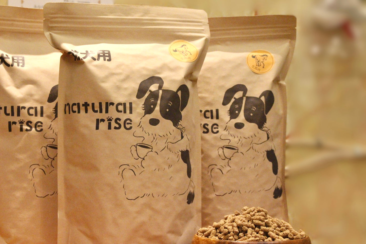 (成犬用) natural rise ホース(ナチュラル ライズ)
