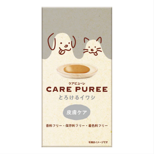 ケアピューレ【とろけるイワシ】皮膚・毛並みケア
