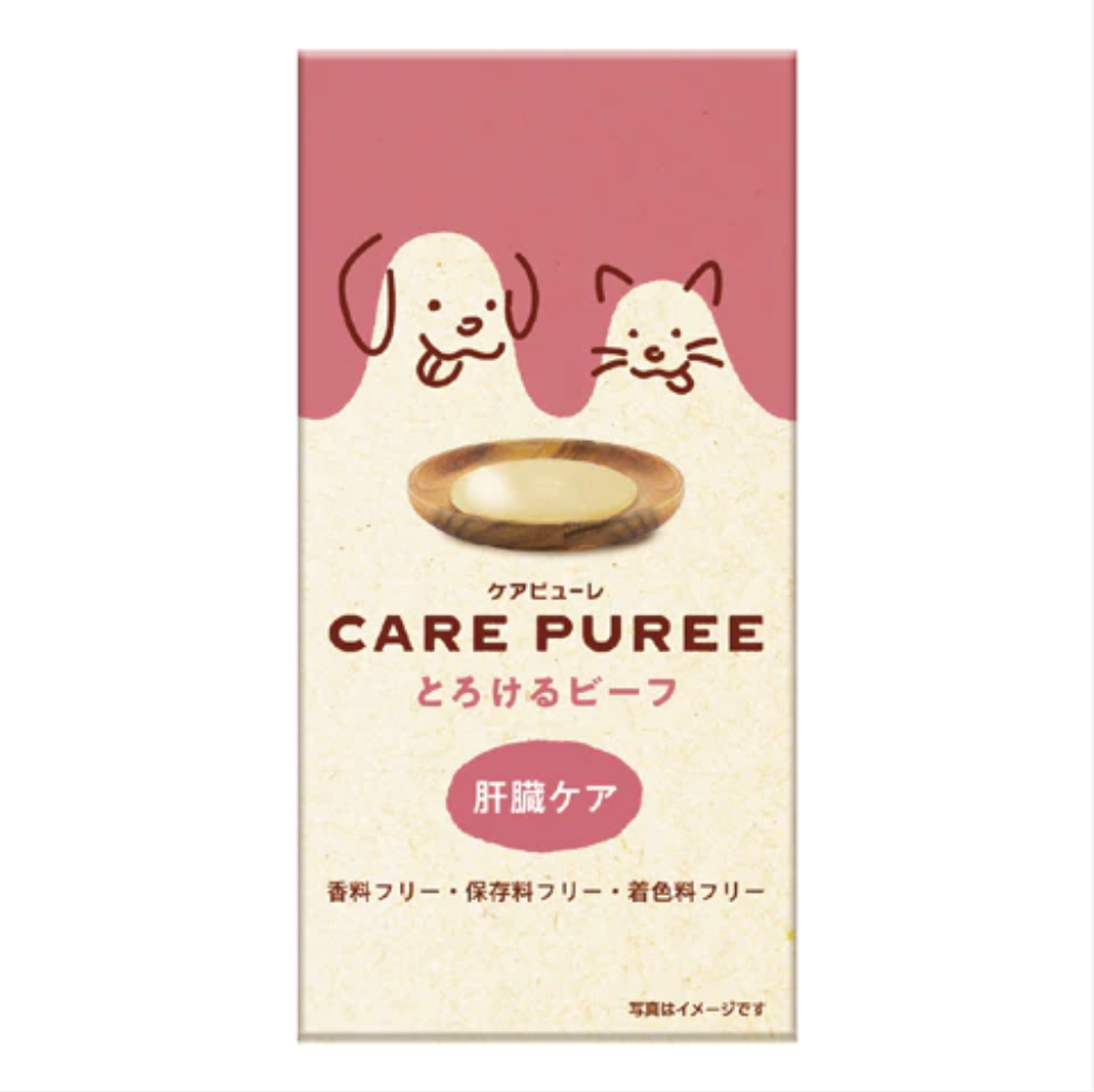 ケアピューレ【とろけるビーフ】肝臓ケア