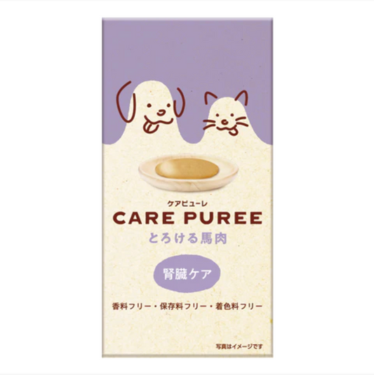 ケアピューレ【とろける馬肉】腎臓ケア