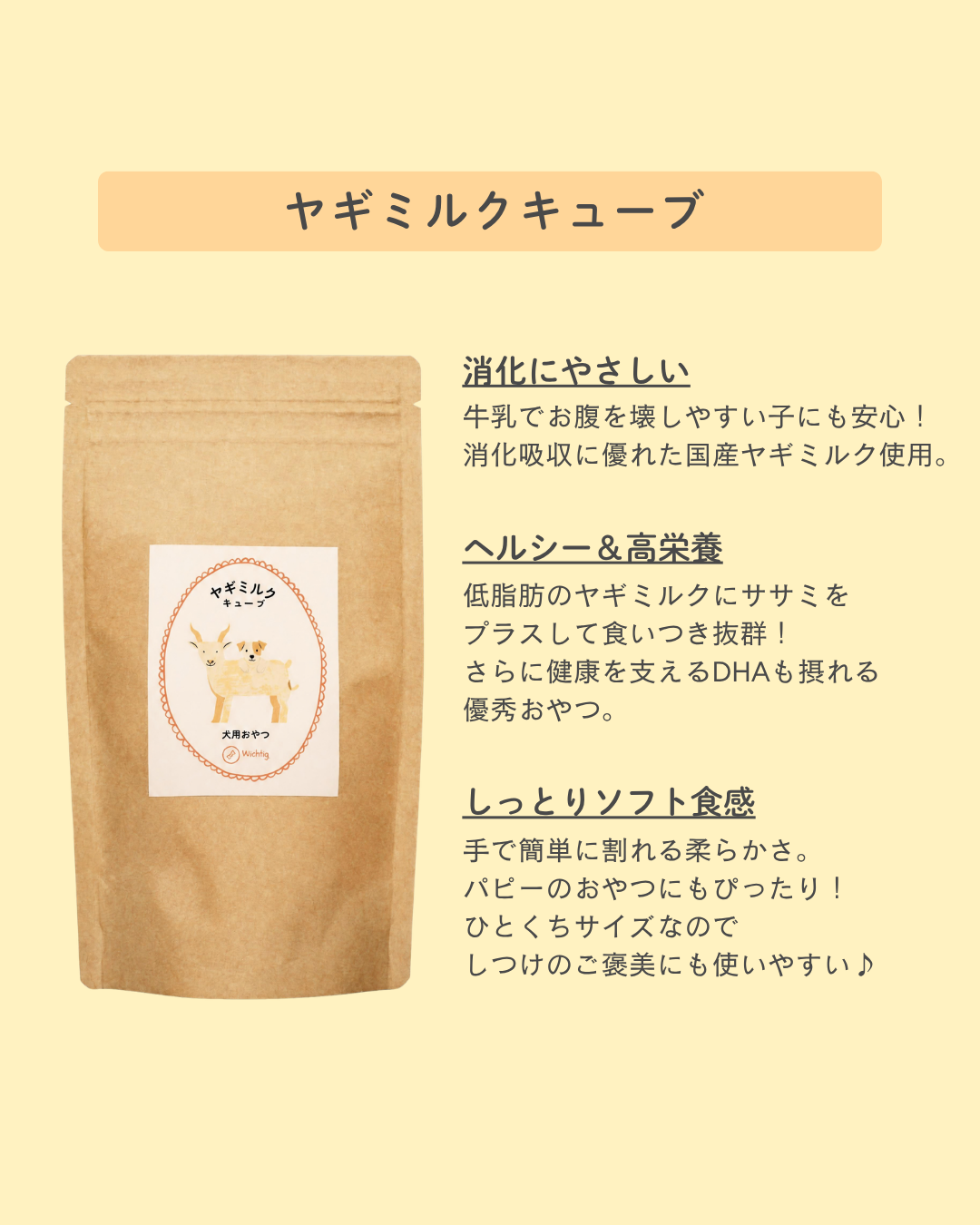 お迎え安心セットのご案内