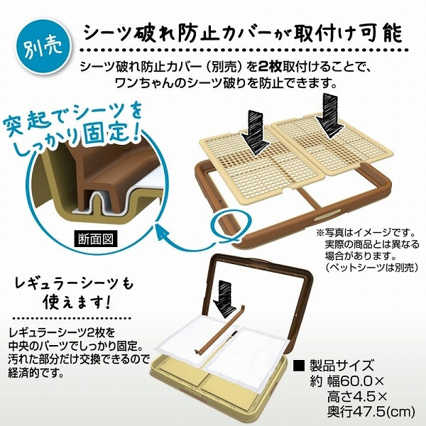 [ペティオ] 片手でらくらくドッグトレー ブラウン ワイド