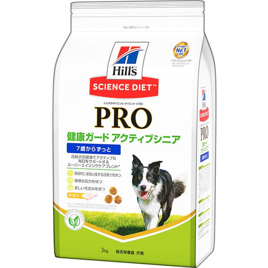 [日本ヒルズ] サイエンス・ダイエットプロ 犬用 健康ガード アクティブシニア 7歳からずっと 3kg