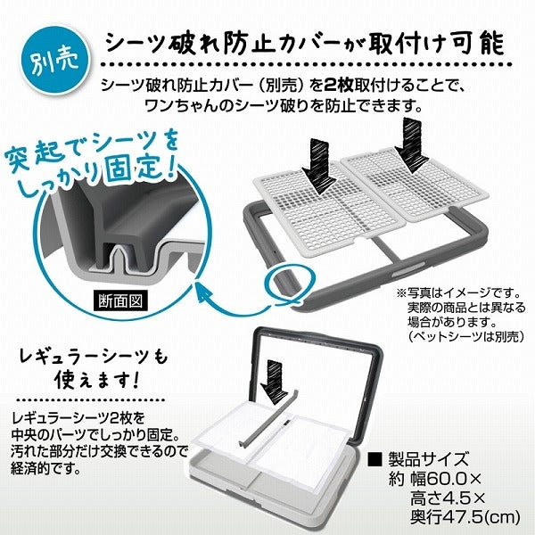 [ペティオ] 片手でらくらくドッグトレー ワイド グレー