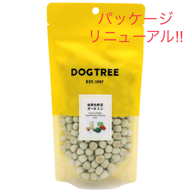 仔犬オーナー様限定商品　緑黄色野菜ボーロ ミニ 100g