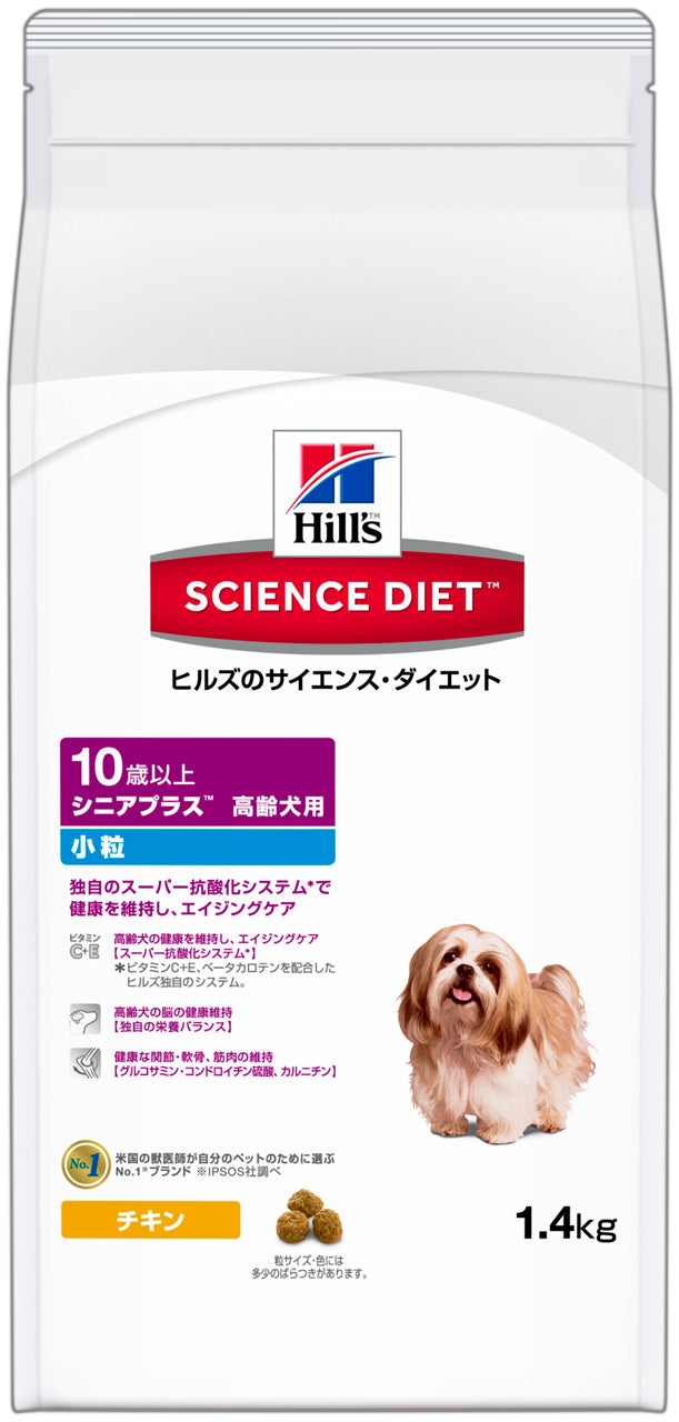 [日本ヒルズ] サイエンス・ダイエット シニアプラス 小粒 高齢犬用