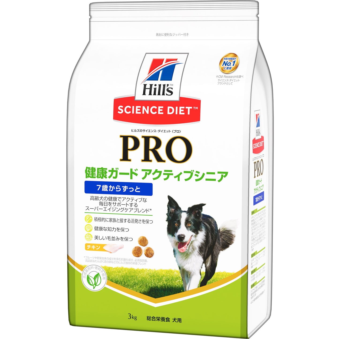 [日本ヒルズ] サイエンス・ダイエットプロ 犬用 健康ガード アクティブシニア 7歳からずっと 3kg