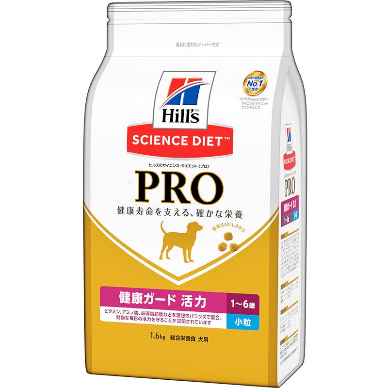 [日本ヒルズ] サイエンス・ダイエットプロ 犬用 健康ガード 活力 小粒 1～6歳 1.6kg