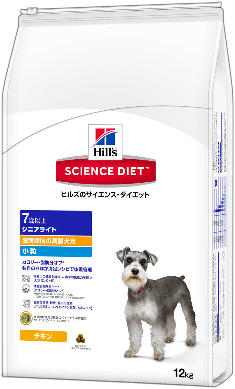 [日本ヒルズ] サイエンス・ダイエット シニアライト 小粒 肥満傾向の高齢犬用 12kg