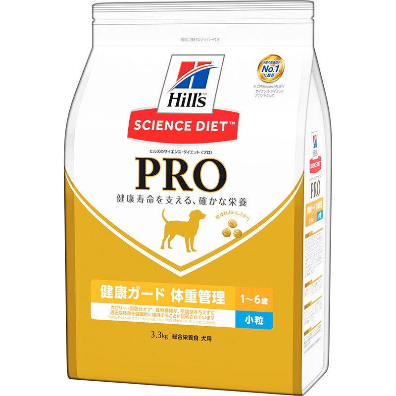 [日本ヒルズ] サイエンス・ダイエットプロ 犬用 健康ガード 体重管理 小粒 1～6歳 3.3kg